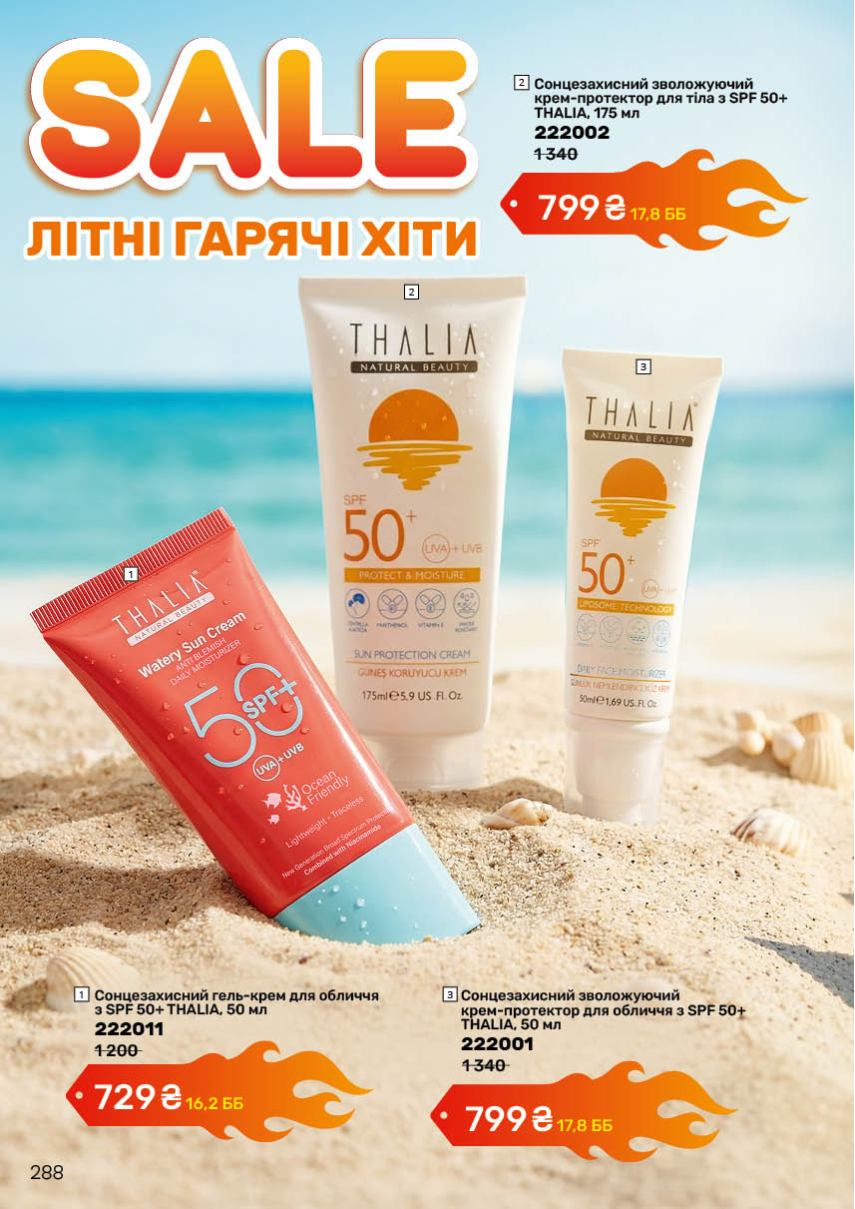 Каталог №6 - 2026