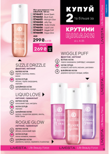 Каталог №6 - 2026