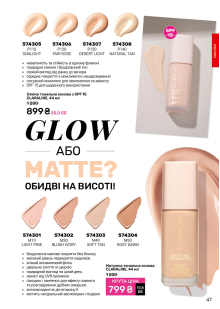 Каталог №6 - 2026