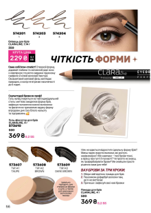 Каталог №6 - 2026