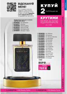Каталог №6 - 2026