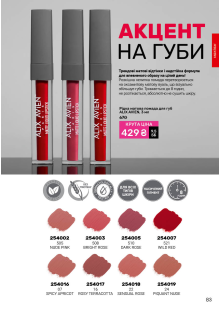 Каталог №6 - 2026