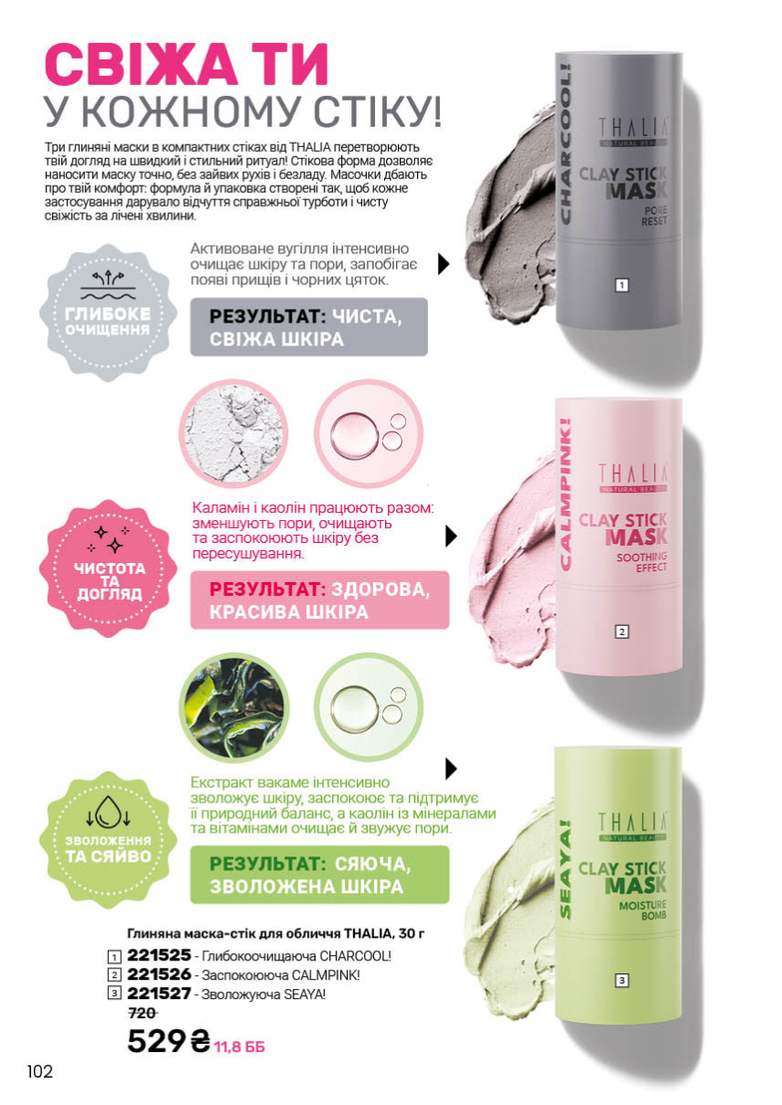 Каталог №5 - 2026