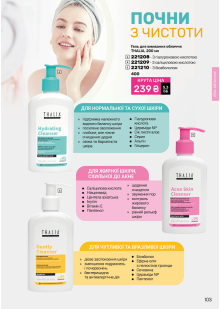 Каталог №5 - 2026