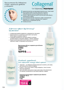 Каталог №5 - 2026