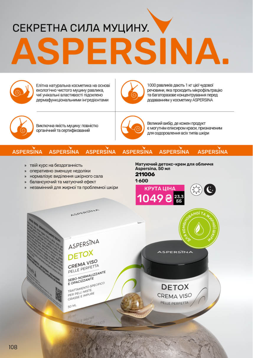 Каталог №5 - 2026