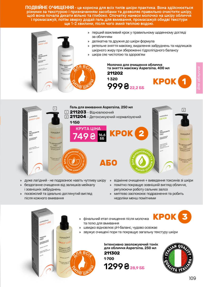 Каталог №5 - 2026