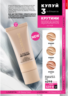 Каталог №5 - 2026