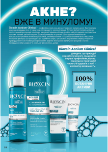 Каталог №5 - 2026