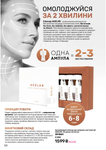 Каталог №5 - 2026