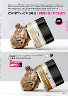 Каталог №5 - 2026