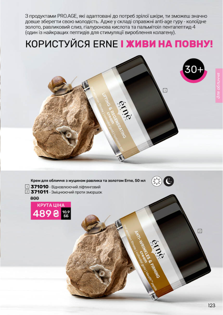 Каталог №5 - 2026