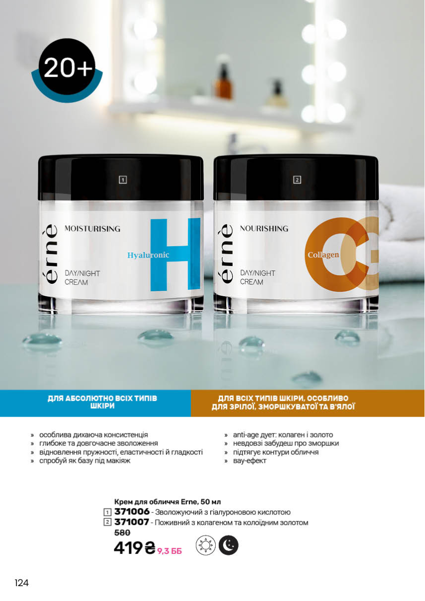 Каталог №5 - 2026