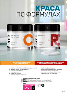 Каталог №5 - 2026