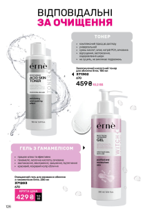 Каталог №5 - 2026