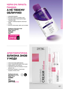 Каталог №5 - 2026