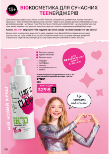 Каталог №5 - 2026