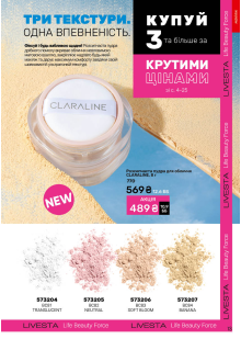 Каталог №5 - 2026