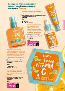 Каталог №5 - 2026