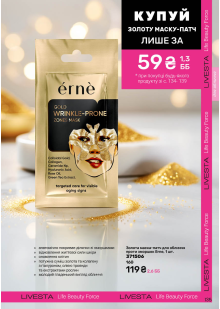 Каталог №5 - 2026