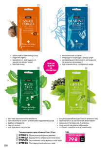 Каталог №5 - 2026