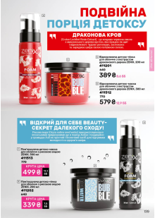 Каталог №5 - 2026