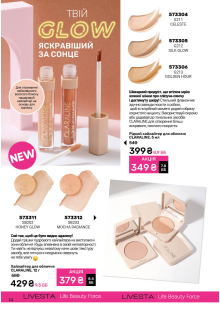 Каталог №5 - 2026