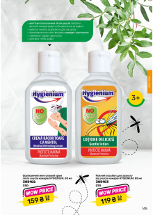 Каталог №5 - 2026