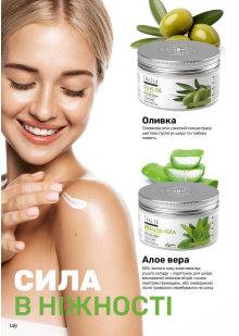 Каталог №5 - 2026