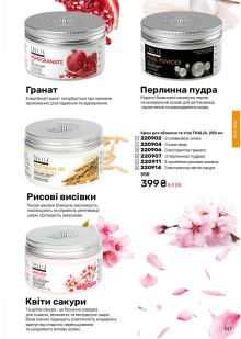 Каталог №5 - 2026