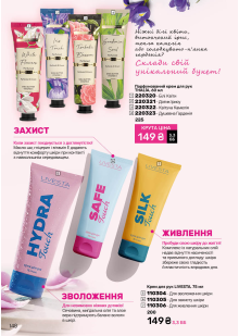 Каталог №5 - 2026