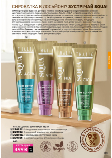 Каталог №5 - 2026