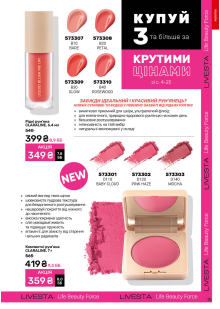 Каталог №5 - 2026