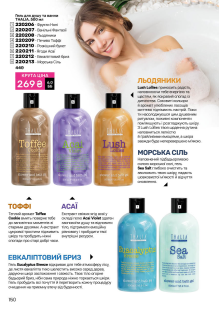 Каталог №5 - 2026