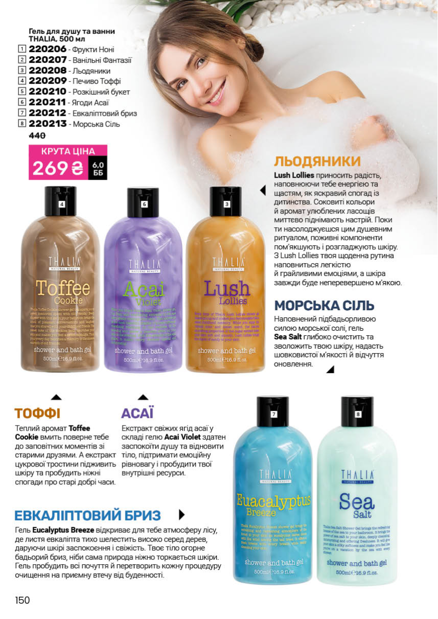 Каталог №5 - 2026