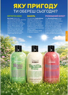 Каталог №5 - 2026