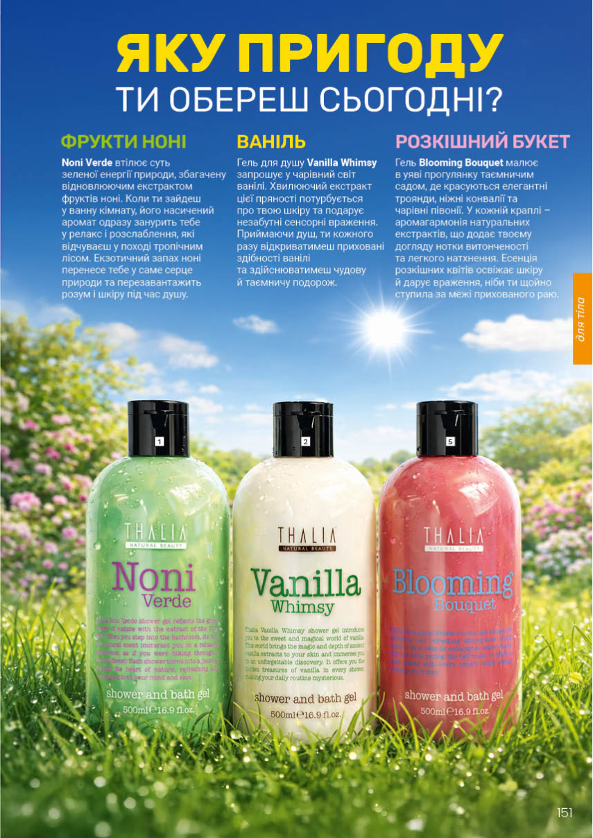 Каталог №5 - 2026