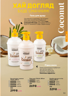 Каталог №5 - 2026