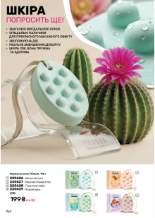 Каталог №5 - 2026