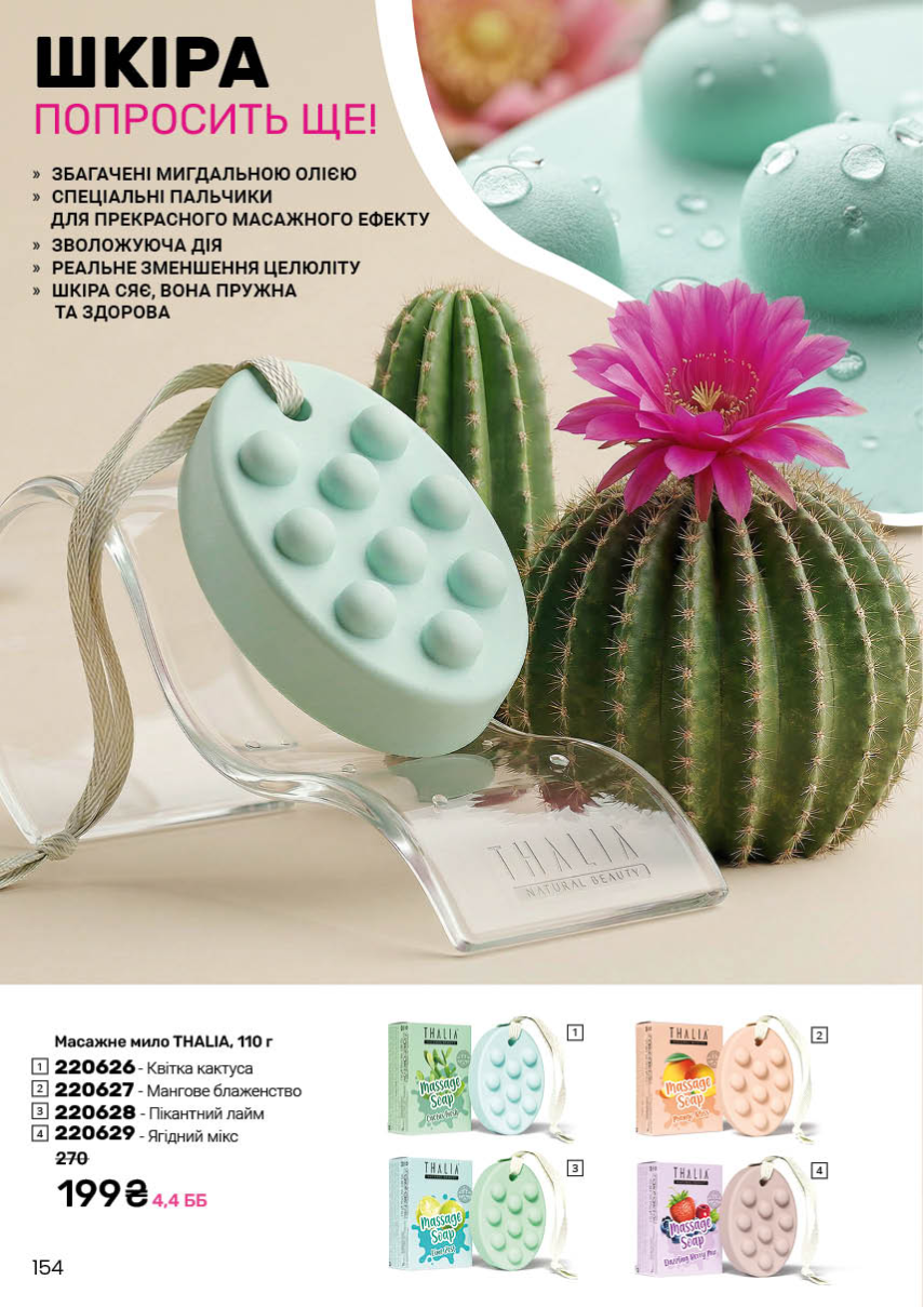 Каталог №5 - 2026