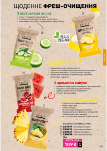 Каталог №5 - 2026