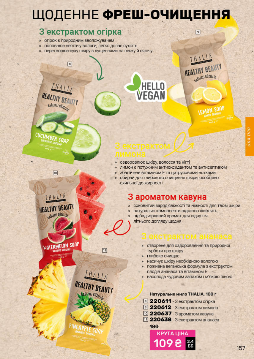 Каталог №5 - 2026