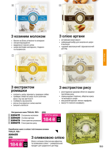 Каталог №5 - 2026