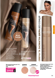 Каталог №5 - 2026