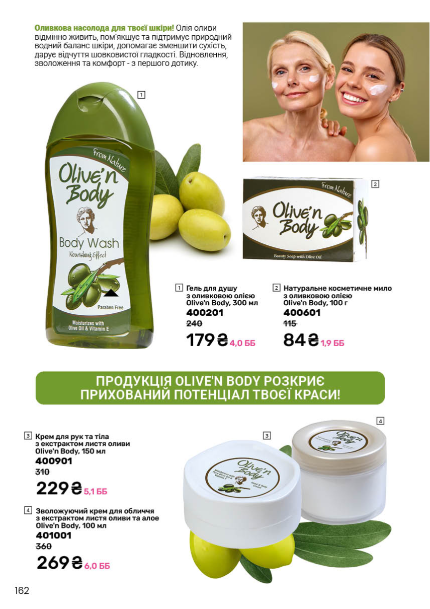 Каталог №5 - 2026