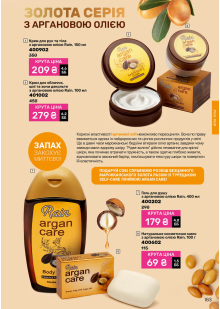 Каталог №5 - 2026