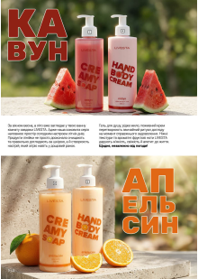 Каталог №5 - 2026