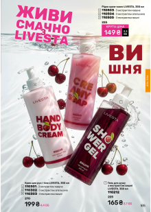 Каталог №5 - 2026