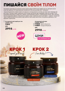 Каталог №5 - 2026