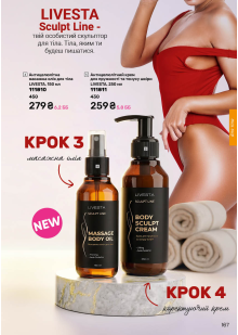 Каталог №5 - 2026